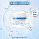 屈臣氏SKIN Advanced卓沿白金舒潤舒緩敏感肌 卓沿舒潤水凝保濕乳霜45g