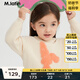 馬·拉丁（M.Latin）/童裝兒童毛衣冬裝新款女小童兔子提花保暖舒適圓領(lǐng)毛衣 米白 110cm