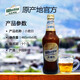 烏蘇新疆啤酒原廠(chǎng)原裝直發(fā)小麥白新鮮日期多名大烏蘇小麥白瓶裝啤酒 465 465mL 12瓶 新疆原廠(chǎng)原裝發(fā)貨