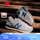 NEW BALANCE NB574官方休閑鞋男鞋女鞋情侶復(fù)古舒適夏季透氣百搭輕便運(yùn)動(dòng)鞋 灰色 ML574LGI 38 (腳長23.5cm尺碼詳詢客服)