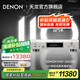 天龍（DENON）【國家補(bǔ)貼】DNP-2000NE 音響家庭影院音箱網(wǎng)絡(luò)流媒體HIFI發(fā)燒級(jí)數(shù)字播放機(jī)USB-DAC播放器 耳放