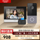 HIKVISION?？低?可視對(duì)講門禁系統(tǒng)無(wú)線電子門鈴視頻通話控制開(kāi)門別墅樓宇對(duì)講門禁系統(tǒng) 一拖一套裝