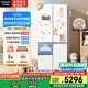 松下（Panasonic）【國(guó)家補(bǔ)貼20%】白月光家用冰箱十字門510超薄零嵌入雙開四門電冰箱風(fēng)冷無霜一級(jí)能效NR-ED51CSA-W