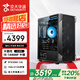 京天華盛 新i5-14400F/RTX3060 12G/16G/512G固態(tài)電競游戲直播臺式機電腦主機國家補貼20%
