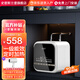 史密斯蘭堡小廚寶電熱水器儲(chǔ)水式廚房熱水寶一級(jí)能效臺(tái)下上出水迷你家用小體積1600瓦速熱恒溫節(jié)能全天熱水 10L 1600W 速熱【上門(mén)安裝】一級(jí)能效節(jié)能