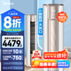 美的空調(diào) 新一級(jí)能效 銳靜/銳云 變頻冷暖 高溫除菌 客廳圓柜立式柜機(jī)空調(diào)  以舊換新 3匹 一級(jí)能效 銳靜二代