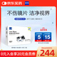 zeiss蔡司擦鏡紙 眼鏡清潔濕巾  擦眼鏡 鏡頭鏡片清潔除菌濕巾 400片裝