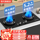現(xiàn)代燃氣灶天然氣雙灶大火力煤氣爐家用猛火不銹鋼防爆玻璃雙邊定時熄火保護童鎖防燙提醒臺嵌入式兩用 天然氣 【防風聚能】