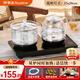 榮事達(dá)（Royalstar）全自動(dòng)上水茶臺(tái)燒水壺電熱水壺?zé)蟛枰惑w機(jī)茶桌功夫茶燒水壺嵌入式 1L 消毒款【保溫】(長寬37*20cm)