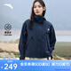 安踏四防軟殼衣 | 大地之殼2.0戶(hù)外防潑水梭織外套女防風(fēng)內膽上衣
