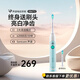 飛利浦（PHILIPS）電動牙刷HX6712機皇升級款成人情侶聲波震動軟毛防水長續(xù)航HX6730 HX6712【標(biāo)配】（HX6730升級款）