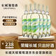 長城寧夏賀蘭山東麓 塞上風(fēng)情貴人香干白葡萄酒750ml*6 整箱裝