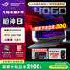 ROG槍神8【全國政府補(bǔ)貼20%】第14代酷睿 i9-14900HX 16英寸 星云屏 電競學(xué)生游戲本筆記本電腦 i9-14900HX RTX4060 16G(D5 5600Mhz)內(nèi)存 1TB SS