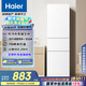 海爾（Haier）217升三門中門軟冷凍宿舍租房家用小冰箱小型小巧不占地節(jié)能省電BCD-217LHC3E0WV家電國家補貼15%