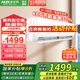奧克斯【家電補(bǔ)貼20%】空調(diào)掛機(jī)新能效 全直流變頻冷暖升級(jí) 節(jié)能省電靜音壁掛式臥室空調(diào) 以舊換新 大1.5匹 一級(jí)能效 變頻冷暖（15-23㎡）
