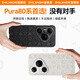 至朗尼【鏡頭保護(hù)】適用華為Pura80pro手機(jī)殼新款p80Pro+保護(hù)套真素皮超薄全包防摔保護(hù)殼時(shí)尚彩繪男女款