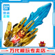 BANDAI 萬代 DX頭號戰(zhàn)隊豪獸者Tega劍手誓劍變身器機器人獅子暴龍鷹 DX手誓劍普通版（兩戒指&特典戒指）
