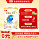 伊利金領(lǐng)冠珍護【三代OPO好吸收】A2β-酪蛋白較大嬰兒奶粉 130g 【0元喝】