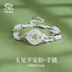 中國珠寶（Sino gem）玉見平安扣銀手鏈輕奢小眾高級感首飾送女友老婆紀念生日禮物