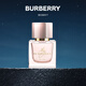博柏利（BURBERRY）我的博柏利花之緋女士香水30ml節(jié)日生日七夕情人節(jié)禮物送女友老婆