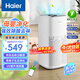 海爾（Haier）空氣凈化器室內(nèi)母嬰推薦家用除甲醛除煙味除苯等離子除塵辦公室除異味除過敏原殺菌消毒凈化機