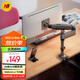 NB ERGONOMIC桌面顯示器支架NB F80雙屏伸縮旋轉電腦支架桌面升降顯示器支架旋轉電腦架顯示器底座顯示器支架 H100支持倒裝|升降可調 |17-30英寸