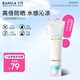 芭妮蘭擁抱陽光沁潤防曬精華 高倍防曬霜 水感養(yǎng)膚 SPF50+ PA++++ 50ML