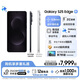 三星Samsung Galaxy S25 Edge 5.8mm超纖薄機(jī)身 2億像素 超薄旗艦手機(jī) AI拍照手機(jī) 12GB+256GB 鈦黑