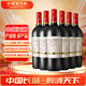 長城紅酒 特藏7橡木桶解百納干紅葡萄酒【官方授權(quán)】 750ml*6瓶 整箱裝
