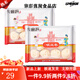 火宮殿銀絲卷速食早餐半成品點(diǎn)心包點(diǎn)加熱即食甜花卷湖南長沙特產(chǎn) 銀絲卷*2袋