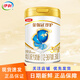 伊利金領(lǐng)冠珍護(hù)3段900g幼兒配方奶粉 1-3歲寶寶適喝 3段 900g 1罐