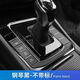 尚行者25款速騰檔把擋桿保護(hù)防塵罩套擋把汽車用品車內(nèi)裝飾2023車飾 檔把蓋[鋼琴黑/帶標(biāo)] 大眾速騰/2325款專用