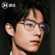鏡話(huà)近視眼鏡框時(shí)尚商務(wù)休閑鈦架眼鏡可配防藍(lán)光近視鏡片 合金-眉形框2502-黑色 鏡框+蔡司視特耐防藍(lán)光1.60