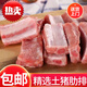 十里饞新鮮農(nóng)家散養(yǎng)土豬排骨豬肉肋排當(dāng)天現(xiàn)殺土豬整根切塊精品小排 豬肋排10斤禮盒裝【超市品質(zhì)】