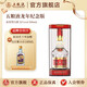 五糧液【超級(jí)會(huì)員周】 第八代五糧液龍年特別紀(jì)念酒 52度 500mL 1瓶