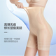 南極人【人體美學(xué)】升級(jí)款抑菌科技體雕褲收腹提臀塑身收腹褲塑形 【黑色+膚色】2件裝 XL (103-116斤)
