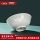 景德鎮(zhèn)（jdz）家用飯碗中式陶瓷碗高溫白瓷沙拉碗搬家禮物米飯碗單個餐具散件 玉牡丹碗