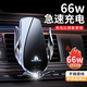 車寶語(yǔ)車載手機(jī)支架專用2025新款感應(yīng)無(wú)線充電器導(dǎo)航支撐固定出風(fēng)口男女 M4【粉色】無(wú)線充+66W快充+吸盤