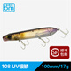 藍旗魚(yú) 王道1#零動(dòng)量浮水鉛筆之字狗水面系遠投翹嘴鱸魚(yú)路亞餌假餌 100mm/17g UV銀鱗