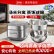 美的低糖電飯煲0涂層不粘鍋316L不銹鋼內(nèi)膽無涂層多功能智能全自動(dòng)4-5人用4L大容量電飯鍋MB-HS443LS 灰色 4L 減糖-316L零涂層內(nèi)膽【443LS】