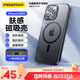 品勝 適用蘋果16Pro Max手機殼iPhone16ProMax磁吸殼 MagSafe無線充電 防摔抗指紋親膚磨砂保護套 黑色