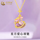 中國黃金（CHINA GOLD）黃金項鏈女款足金愛(ài)心月亮吊墜情人節生日禮物送女友愛(ài)人 愛(ài)心月亮吊墜【配S925鏈】約1.3g