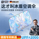 諾蒂爾德國(guó)汽車(chē)遮陽(yáng)擋前擋玻璃遮陽(yáng)防曬隔熱遮陽(yáng)傘罩夏季隱私簾車(chē)內(nèi)配件 納米鋁膜反光層+黑鉻散熱層+聚纖隔熱層 【支持所有車(chē)型】下單備注