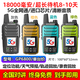 摩托羅拉（Motorola）摩托羅拉全國(guó)對(duì)講機(jī)戶外5000公里摩托5G插卡4g公網(wǎng)物流車隊(duì)工地 5G至尊單臺(tái)芯片全國(guó)對(duì)講終身免費(fèi) 終身免費(fèi)版