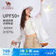 駱駝（CAMEL）雪殼防曬衣男女款冰感防潑水運(yùn)動(dòng)外套 C15BAYL6016A 無(wú)際白 L