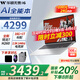 華碩（ASUS）筆記本電腦 無畏16 高性能AI商務辦公輕薄本16英寸2.5k電競高刷大屏設計師學習游戲家用電腦 【新品】銳龍7 H260 16G 1T 官方標配 144Hz|2.5K高刷屏