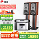 惠威（HiVi）M803A專業(yè)6.5英寸HIFI書架音箱高保真發(fā)燒三分頻2.0木質(zhì)無源書架音箱 M803A+AD-3PRO+配TY-50