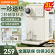 蘇泊爾（SUPOR）即熱式飲水機 家用電熱水壺 1S速熱式水機 桌面臺式茶水機 辦公室小型迷你智能飲水器 沖泡奶神器 3L 3S出熱水