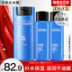 歐萊雅（L'OREAL）男士護膚品乳液面霜水能保濕滋潤乳補水擦臉油潤膚乳擦臉霜套裝 滋潤乳50ml+爽膚水50ml*2