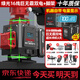 德力西電氣紅外線水平儀高精度強光細線自動調(diào)平綠光藍12線激光室外建筑戶外 進口綠光16線待機王【機器自帶電量顯示】+腳架